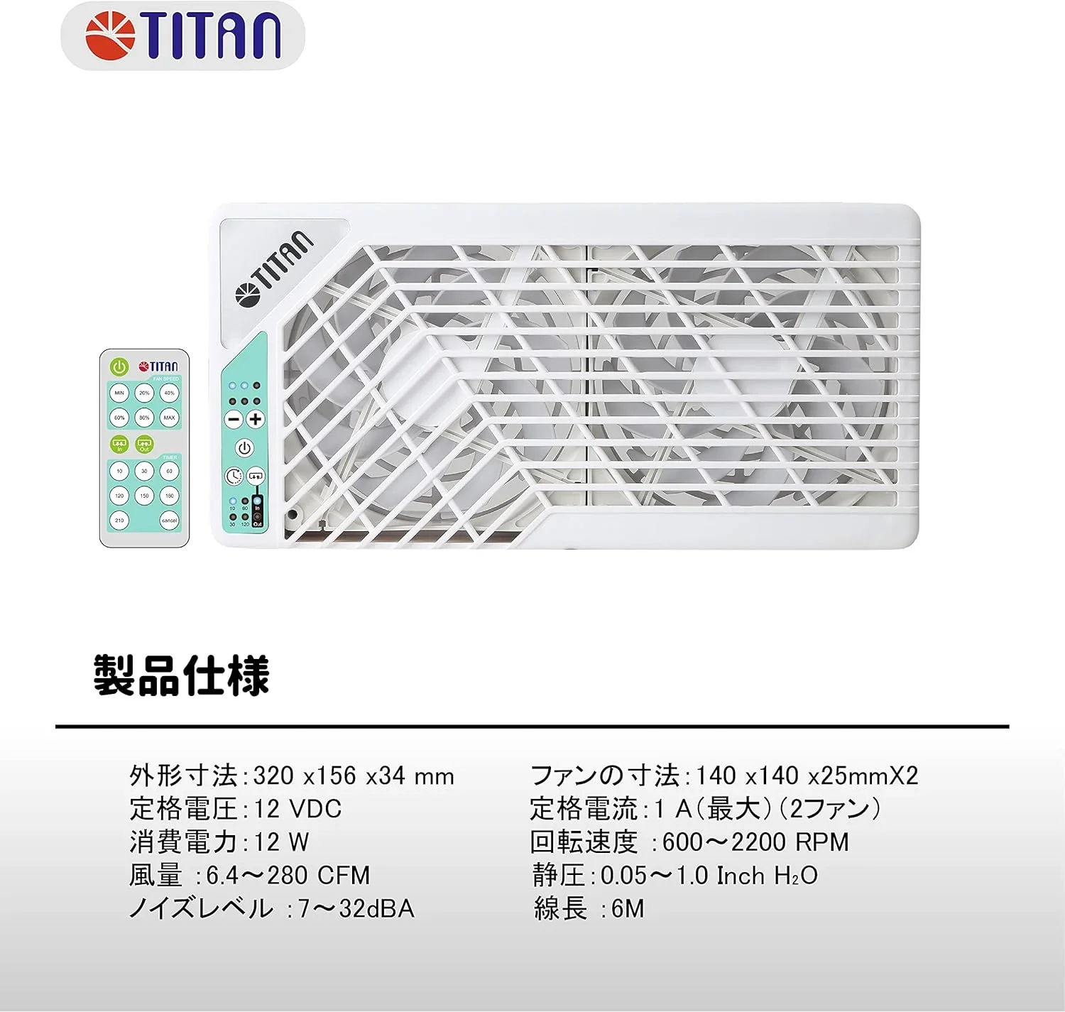 TITAN Leiser Dachventilator. 12 V Gleichstrom. 140 mm. doppelt. wendbar. Dachfensterventilator mit kabelloser Steuerung für Wohnmobil. Wohnmobil. TTC-
